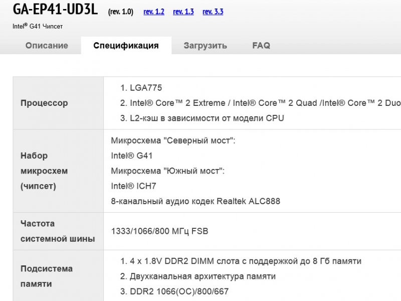 2016-07-11 08-26-28.jpeg