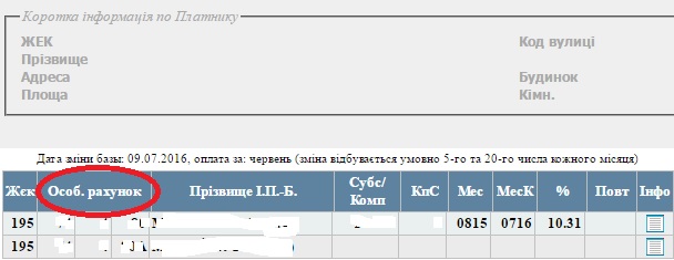 Без імені.jpg