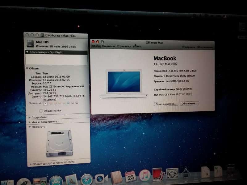 2016-07-23 21.34.59.jpg