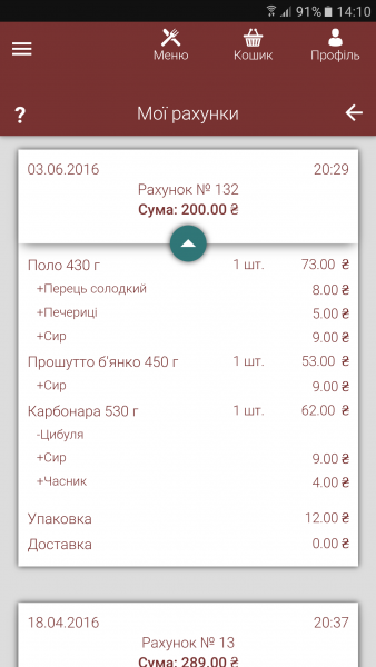 2016-08-14 11.10.53.png