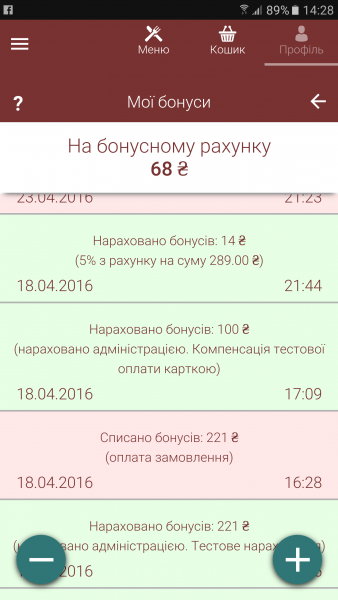 2016-08-14 11.28.55.png