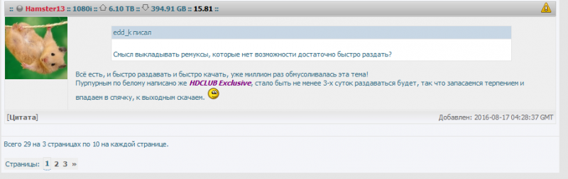 Комментарии к  Иллюзия обмана 2   Now You See Me 2  2016  1080p BD Remux .png