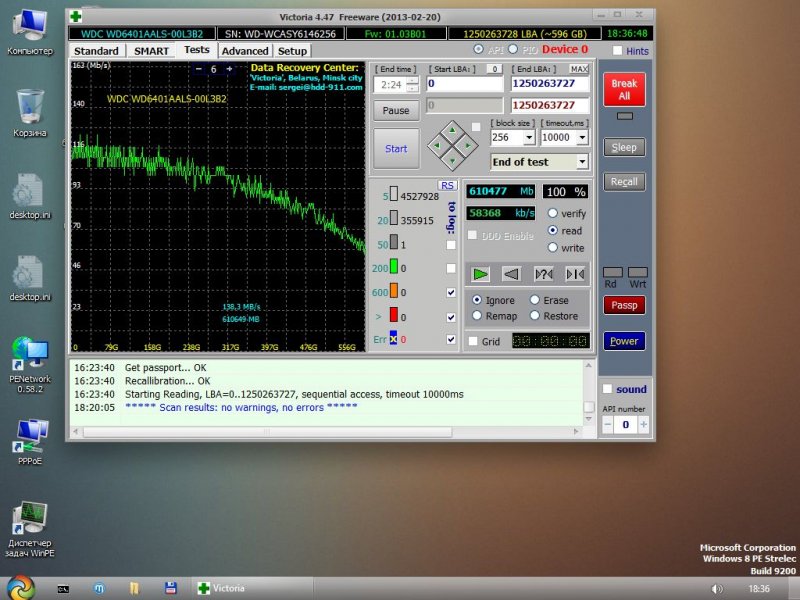 Буфер обмена64242.jpg