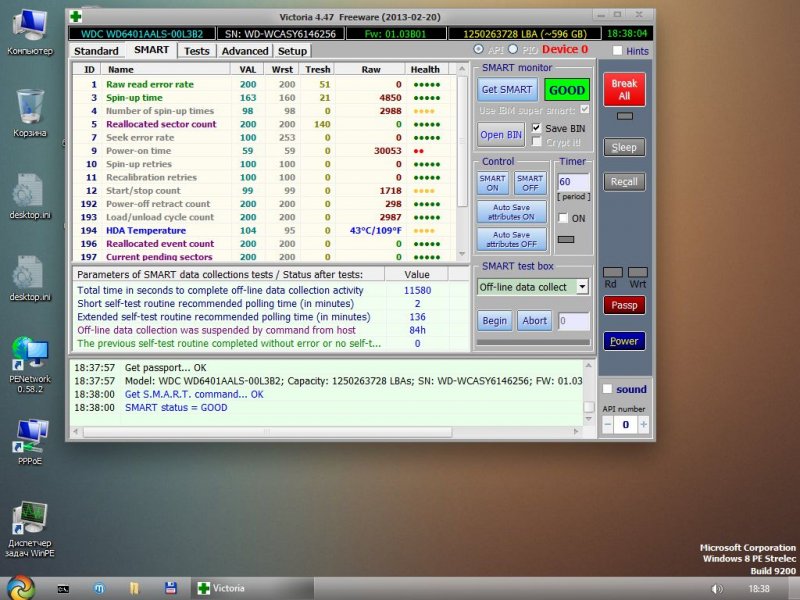 Буфер обмена016142558.jpg