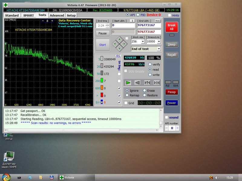 Буфер обмена01.jpg