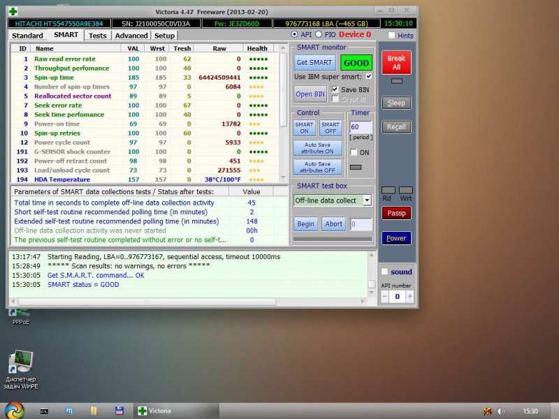 Буфер обмена011.jpg