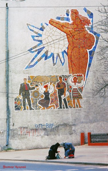 квітень 1996.jpg