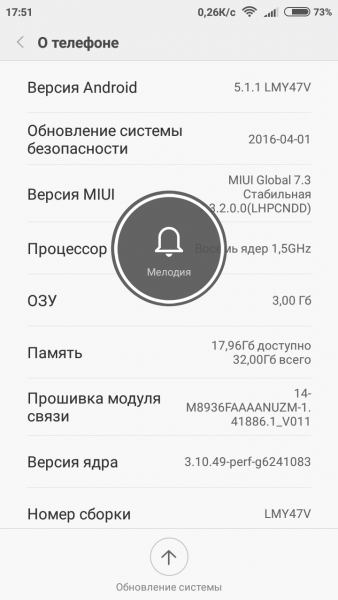 Screenshot_2016-09-01-17-51-03_com.android.settings.png