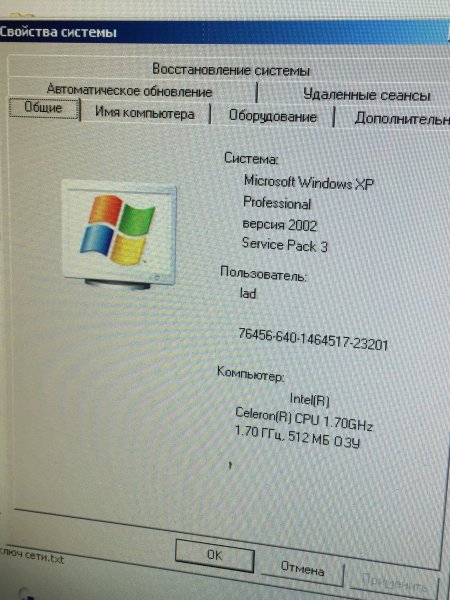 Фото 03.10.16 23 31 24 (1).jpg