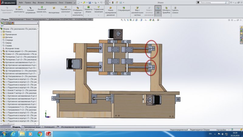 Варыант 1 .JPG