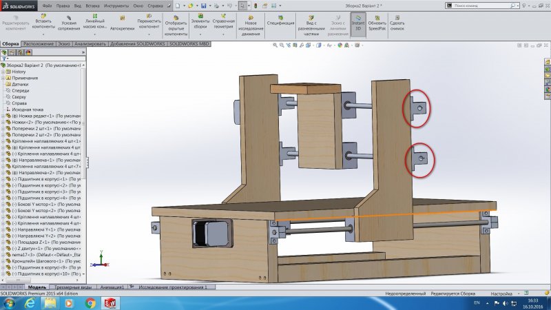 Зборка2 Варіант 2.JPG