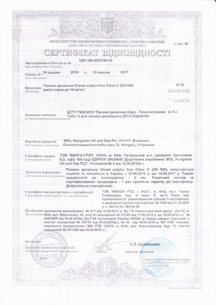 паспорт ДП0001.jpg