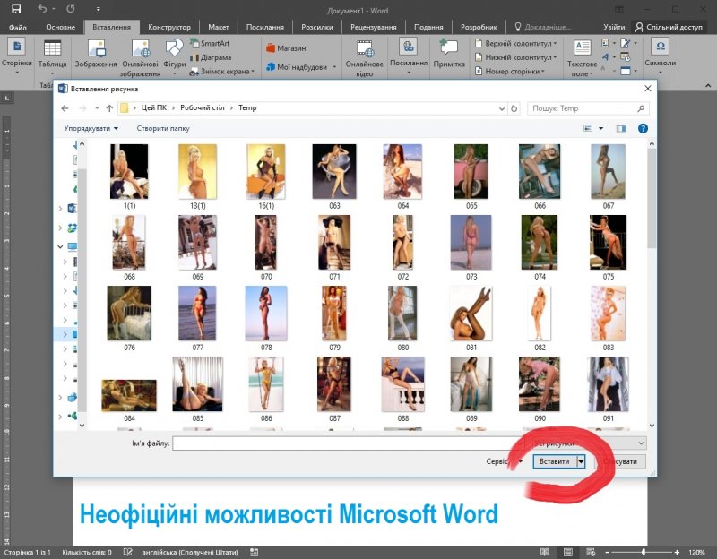 Буфер обміну-1.jpg