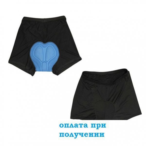394675990_4_1000x700_velo-shorty-trusy-s-gelevoy-podkladkoy-hobbi-otdyh-i-sport.jpg