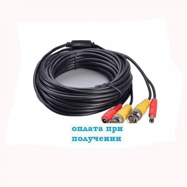 394676664_1_1000x700_kabel-dlya-kamer-videonablyudeniya-20-metrov-lutsk.jpg