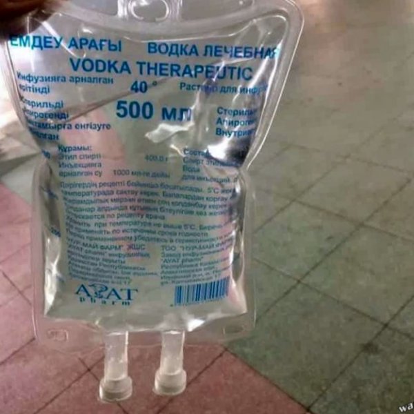 Водка.jpg