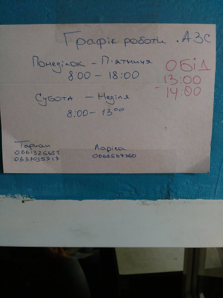 2016-06-01 16.34.43.jpg