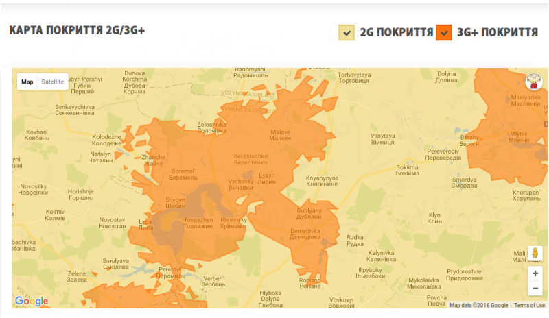 Знімок екрана з 2016-12-20 17-56-34.png