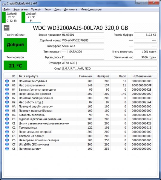 HDD320.jpg