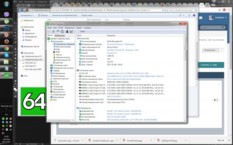 Без имени-1.jpg