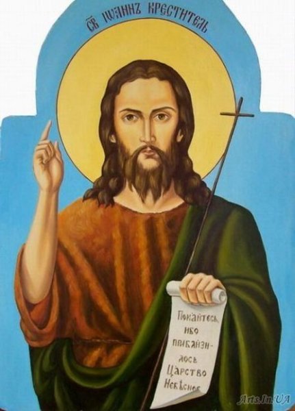 Іван Хреститель2017.jpg
