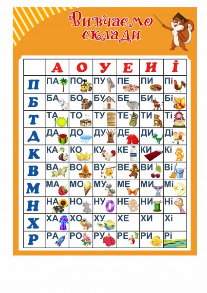 СКЛАДИ А3_111.jpg