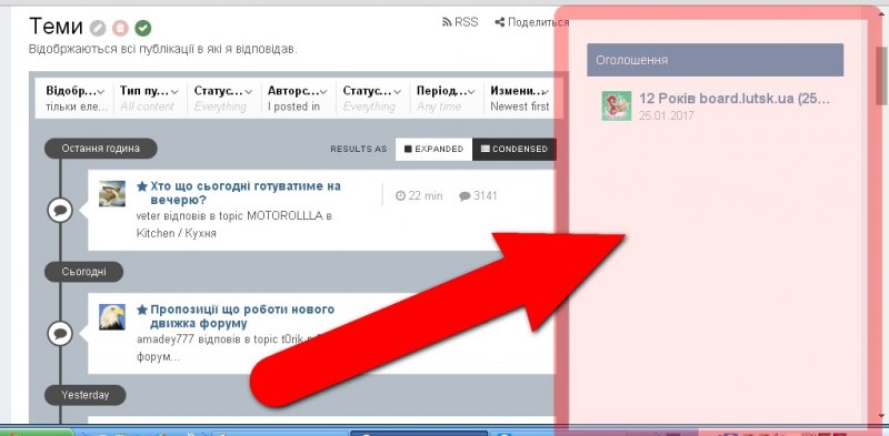 Борда оголошення.jpg