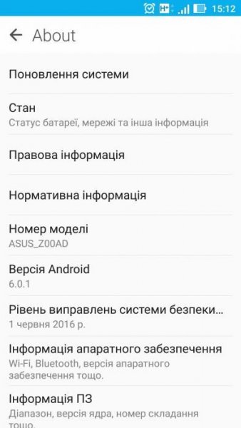 426382466_1_1000x700_asus-zenfone-2-2-16-lutsk_rev004.jpg