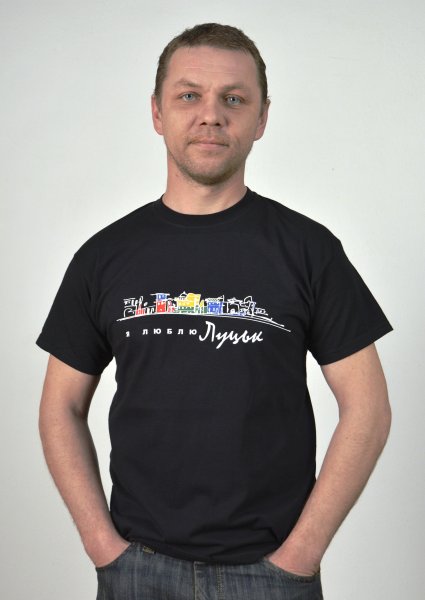 Люблю Луцьк фото.jpg