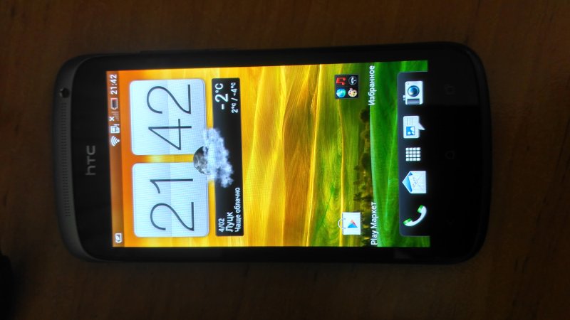 2017-02-04 21-42-46.JPG