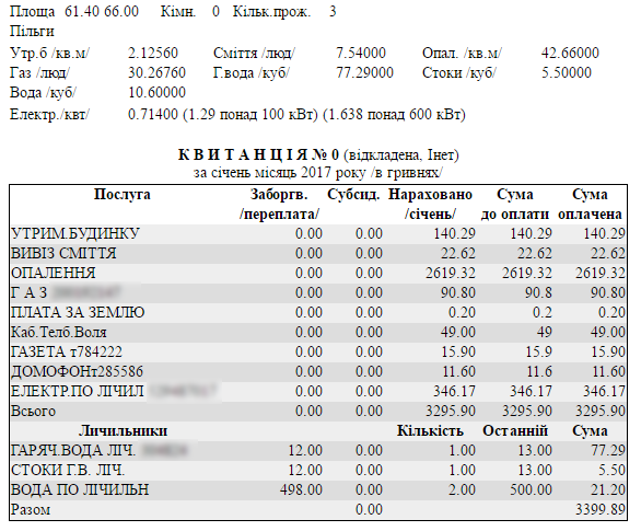 Screenshot - 2017.02.14 , 11_25_15.png