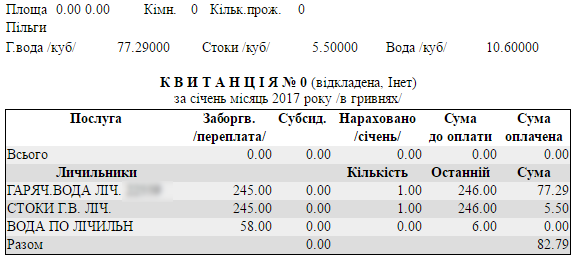 Screenshot - 2017.02.14 , 11_26_07.png