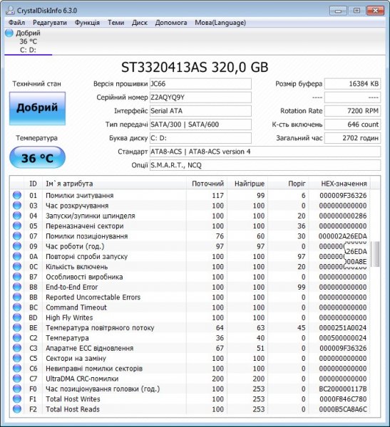 e5700-hdd.jpg