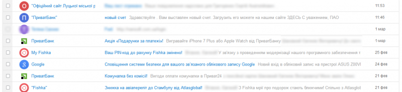 Входящие   Почта Mail.Ru.png