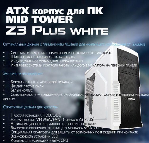 Скриншот (2017.03.07 09-39-54).jpg