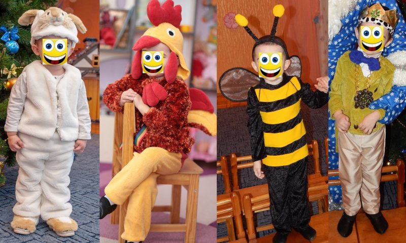 прокат смайл.jpg