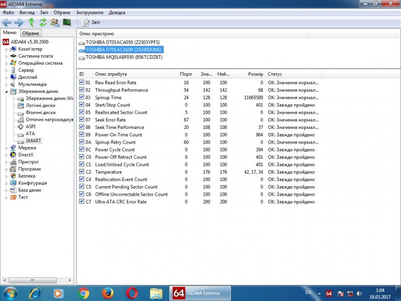 Toshiba Mars 1Tb.jpg