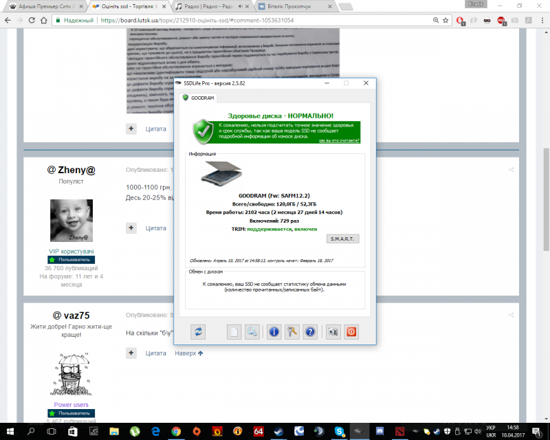 Без імені.png