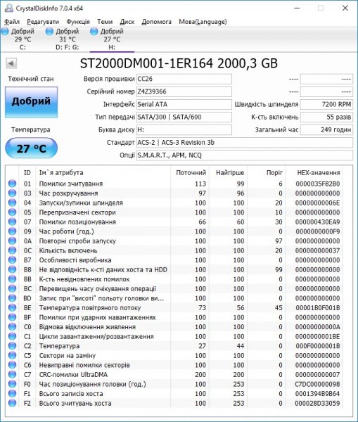58ee6cc9236e8_ST2000DM001hdd(2TB)CrystalDiskInfo10_04_2017.thumb.jpg.03fa2eaf073325299eb400e30d525883.jpg