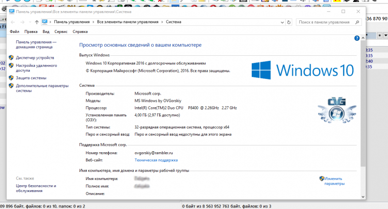 QIP Shot - Screen 015.png