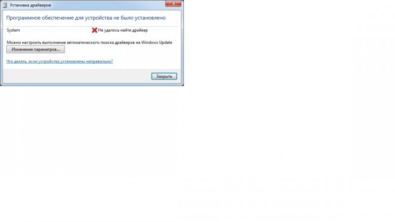 Помилка при загрузці.jpg