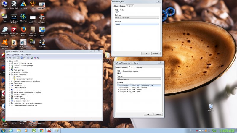 Помилка при загрузці.jpg