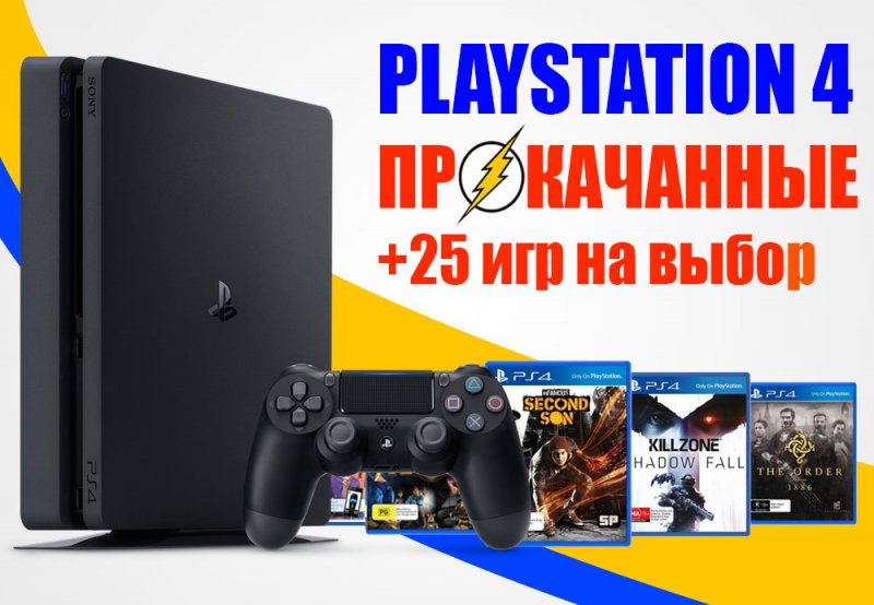 ps4games.thumb.jpg.52a852e9ab29475dc19bff3f64b5ce2d.jpg