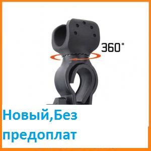 488018080_4_1000x700_kreplenie-dlya-fonarya-velosipednoe-360-gradusov-m2-hobbi-otdyh-i-sport.jpg.0c70d770e883c763de5d1a503dfaf61e.jpg