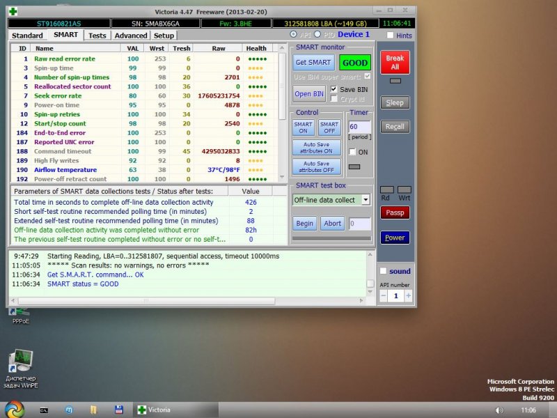 Буфер обмена02.jpg