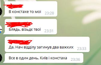 КОНСТАХА.JPG