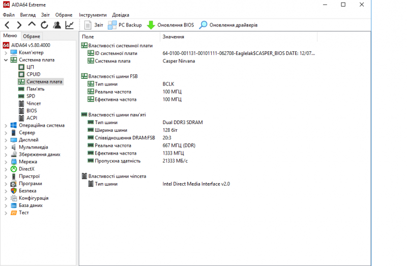 Без імені.png