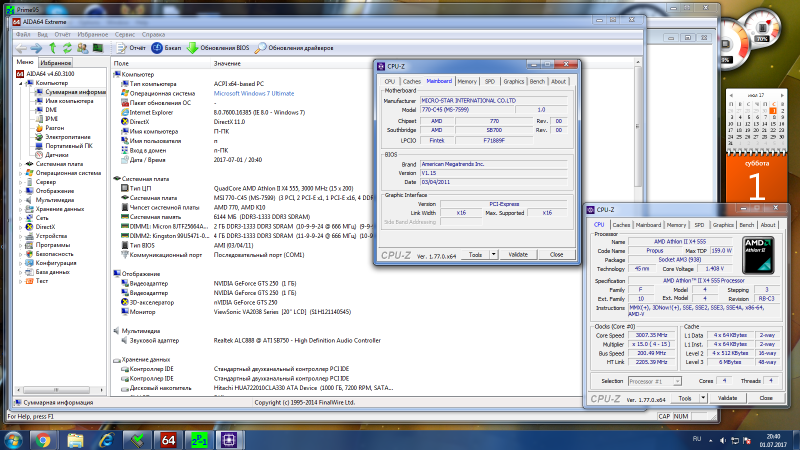 рОЗЛОК 555.png
