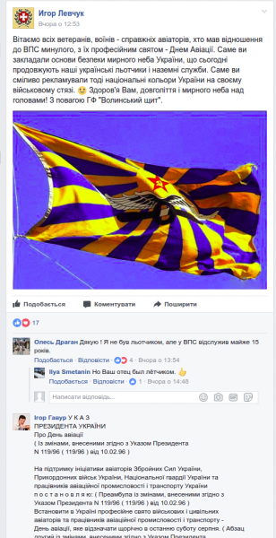 Зняток екрану з 2017-08-19 16-11-56.png