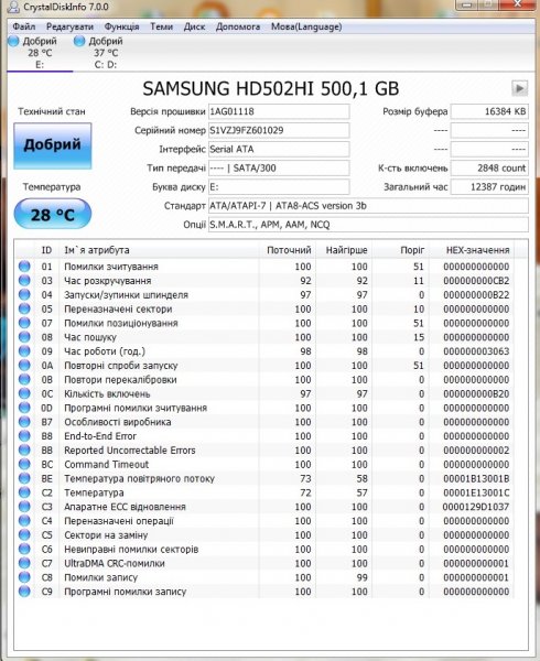 Cмарт 500гб.jpg